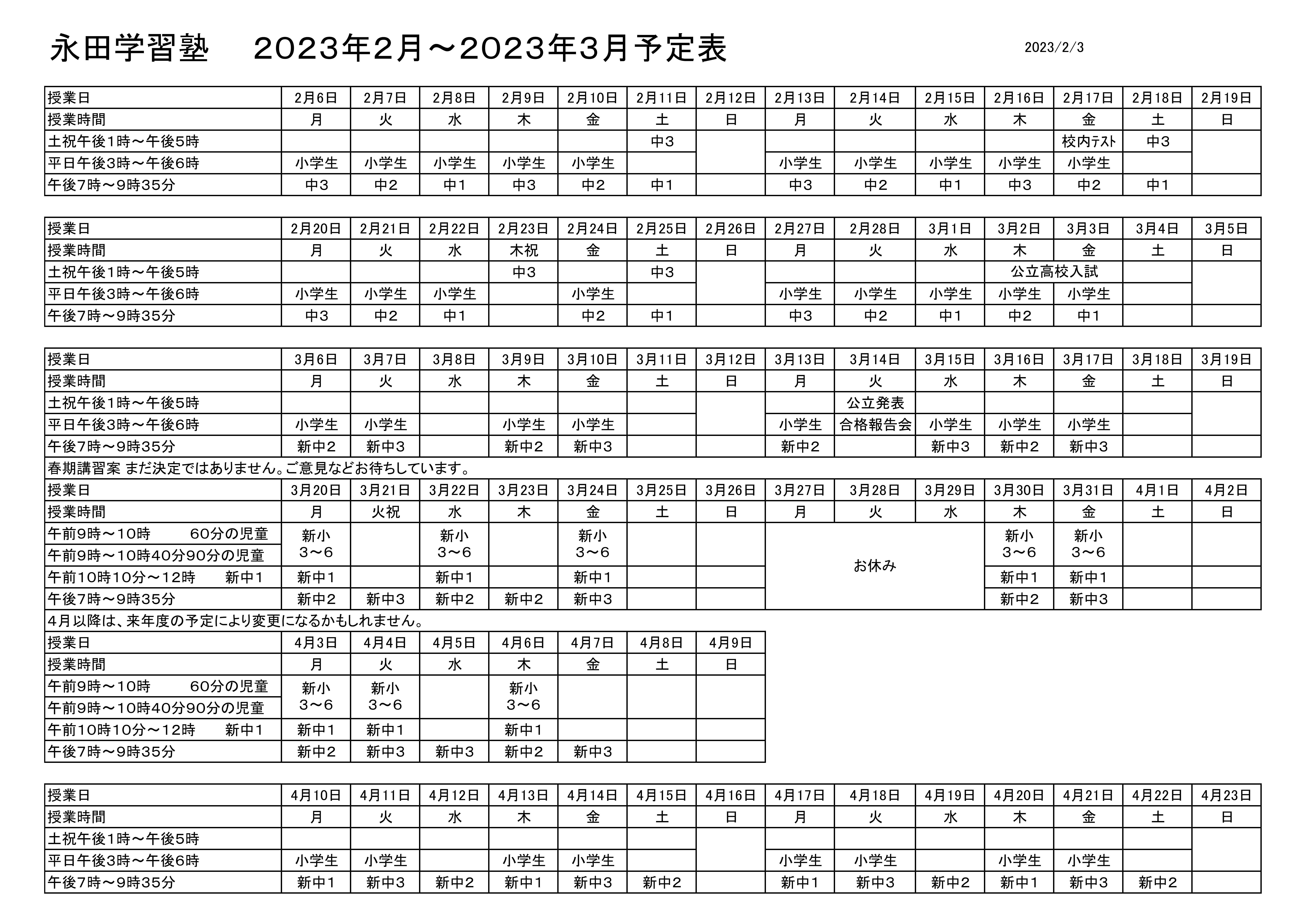 理数科算数の統一的授業法 科学 | jk-cargo.co.jp