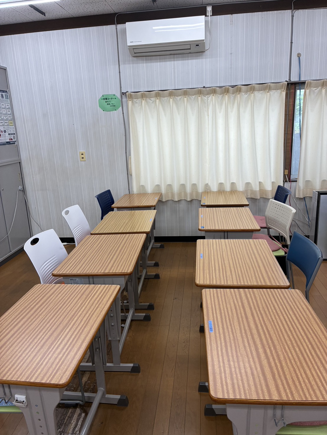 体験学習イメージ